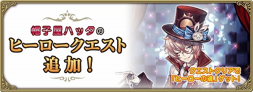 画像ギャラリー No.007のサムネイル画像 / 「グリムエコーズ」,新コンテンツ「闘技場」などを実装する大型アップデートを実施