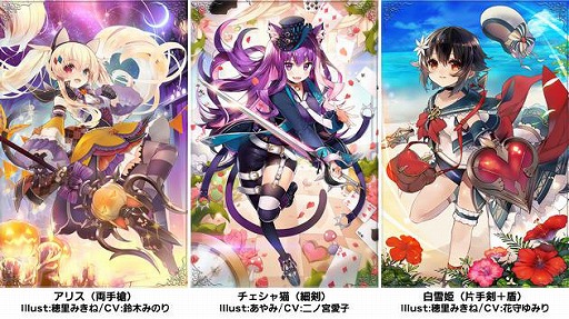 画像ギャラリー No.003のサムネイル画像 / 「グリムエコーズ」配信1周年スペシャルキャンペーンPart2が本日より開催
