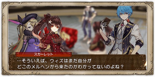 画像ギャラリー No.004のサムネイル画像 / 「グリムエコーズ」配信1周年スペシャルキャンペーンPart2が本日より開催