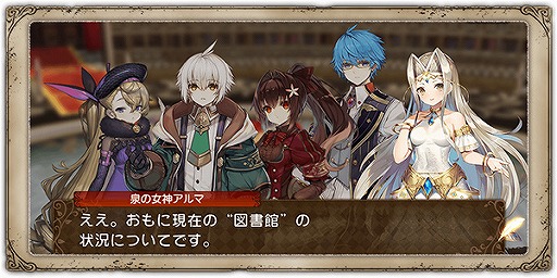 画像ギャラリー No.004のサムネイル画像 / 「グリムエコーズ」リリース2周年記念キャンペーンPart2が開催。主題歌のDL配信も開始