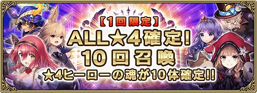 画像ギャラリー No.005のサムネイル画像 / 「グリムエコーズ」リリース2周年記念キャンペーンPart2が開催。主題歌のDL配信も開始