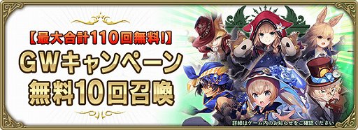 画像ギャラリー No.004のサムネイル画像 / 「グリムエコーズ」，スイパラコラボ衣装の時計ウサギが登場