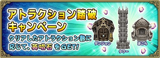 画像ギャラリー No.006のサムネイル画像 / 「グリムエコーズ」，スイパラコラボ衣装の時計ウサギが登場