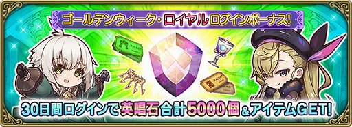 画像ギャラリー No.007のサムネイル画像 / 「グリムエコーズ」，スイパラコラボ衣装の時計ウサギが登場
