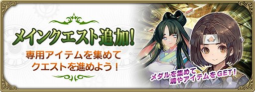 画像ギャラリー No.008のサムネイル画像 / 「グリムエコーズ」，スイパラコラボ衣装の時計ウサギが登場