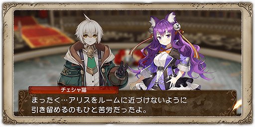 画像ギャラリー No.009のサムネイル画像 / 「グリムエコーズ」，スイパラコラボ衣装の時計ウサギが登場