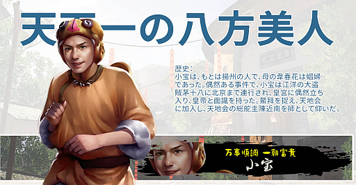 画像ギャラリー No.007のサムネイル画像 / 37Games，宮廷闘争・恋愛モバイルゲーム「日替わり内室」の事前登録を開始