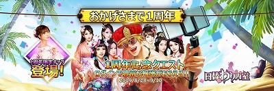 画像ギャラリー No.001のサムネイル画像 / 「日替わり内室」,三上悠亜さんのインタビュー動画が公開に
