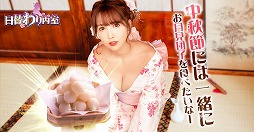 画像ギャラリー No.004のサムネイル画像 / 「日替わり内室」,三上悠亜さんのインタビュー動画が公開に