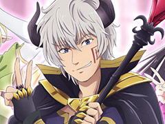 「日替わり内室」，アニメ“異世界魔王と召喚少女の奴隷魔術Ω”コラボを本日開始。コラボ門客・ディアヴロが無料で手に入るイベントも