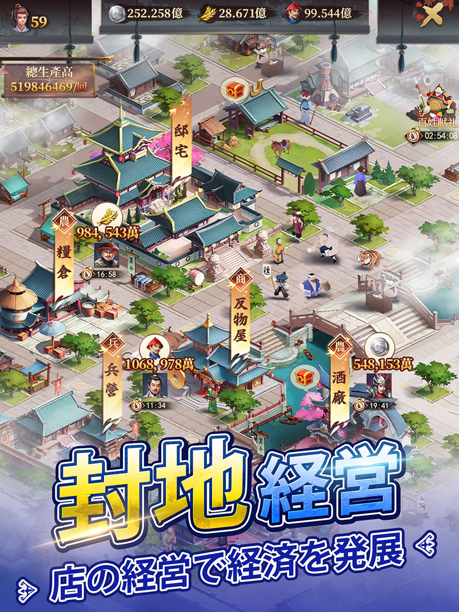 日替わり内室