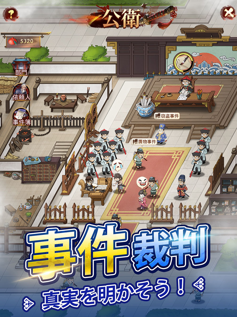 日替わり内室