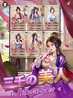 日替わり内室
