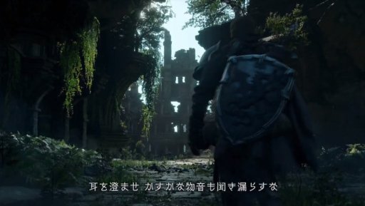 画像ギャラリー No.004のサムネイル画像 / Cygames，新作タイトル「Project Awakening」を発表。フォトリアル調グラフィックスのファンタジーアクションか