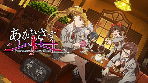 画像ギャラリー No.019のサムネイル画像 / TVアニメとスマホアプリからなる「あかねさす少女」の最新情報が発表。作品のキービジュアルやキャスト情報が公開に