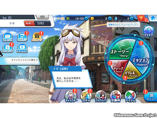 画像ギャラリー No.002のサムネイル画像 / 「あかねさす少女」，スマホ版に加えて，DMM GAMESでPCブラウザゲーム版のリリースも決定。事前登録の受付がスタート