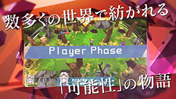 画像ギャラリー No.004のサムネイル画像 / ゲーム版「あかねさす少女」のプロモーションムービーが公開に。バトルシーンや主人公「ナギ」のセリフなどを確認できる