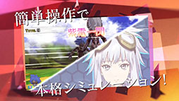 画像ギャラリー No.006のサムネイル画像 / ゲーム版「あかねさす少女」のプロモーションムービーが公開に。バトルシーンや主人公「ナギ」のセリフなどを確認できる