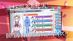 画像ギャラリー No.007のサムネイル画像 / ゲーム版「あかねさす少女」のプロモーションムービーが公開に。バトルシーンや主人公「ナギ」のセリフなどを確認できる