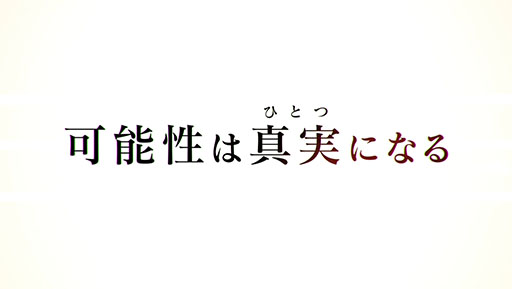 画像ギャラリー No.009のサムネイル画像 / ゲーム版「あかねさす少女」のプロモーションムービーが公開に。バトルシーンや主人公「ナギ」のセリフなどを確認できる