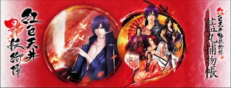 画像ギャラリー No.003のサムネイル画像 / PS Vita版「紅色天井艶妖綺譚 二藍」が11月29日に発売決定。人と妖が共生する江戸時代の日本を舞台にしたBLゲーム