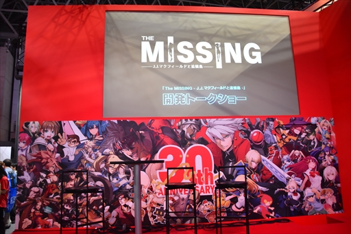 画像ギャラリー No.002のサムネイル画像 / ［TGS 2018］少女が体を張ってギミックを解いていく「The MISSING - J.J.マクフィールドと追憶島 -」。開発者がその制作経緯を語ったイベントステージを紹介