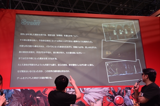 画像ギャラリー No.007のサムネイル画像 / ［TGS 2018］少女が体を張ってギミックを解いていく「The MISSING - J.J.マクフィールドと追憶島 -」。開発者がその制作経緯を語ったイベントステージを紹介