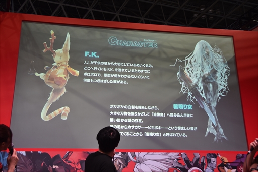 画像ギャラリー No.009のサムネイル画像 / ［TGS 2018］少女が体を張ってギミックを解いていく「The MISSING - J.J.マクフィールドと追憶島 -」。開発者がその制作経緯を語ったイベントステージを紹介