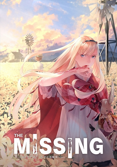 画像ギャラリー No.007のサムネイル画像 / PS4版「The MISSING - J.J.マクフィールドと追憶島 -」の体験版が配信。特徴的な4つのステージを収録