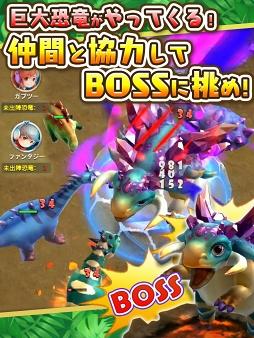 画像ギャラリー No.003のサムネイル画像 / 「ぼくとダイノ」,育成機能に新機能を追加。アップデート記念イベントも開催