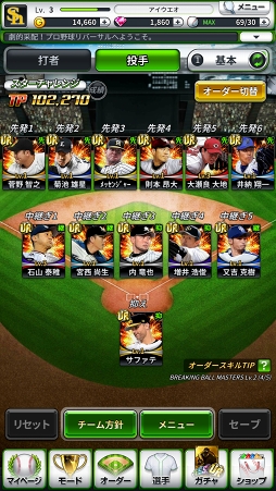 画像ギャラリー No.003のサムネイル画像 / 「劇的采配！プロ野球リバーサル」，Android版のクローズドβテストがスタート