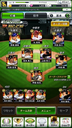 画像ギャラリー No.004のサムネイル画像 / 「劇的采配！プロ野球リバーサル」，Android版のクローズドβテストがスタート