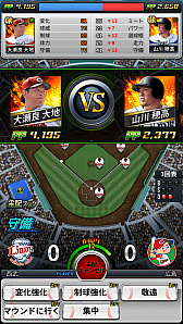 画像ギャラリー No.003のサムネイル画像 / 「劇的采配！プロ野球リバーサル」の正式サービス開始日が5月14日に決定。アプリの事前ダウンロードも可能に