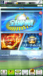 画像ギャラリー No.004のサムネイル画像 / 「劇的采配！プロ野球リバーサル」の正式サービス開始日が5月14日に決定。アプリの事前ダウンロードも可能に