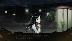 画像ギャラリー No.004のサムネイル画像 / ホラーADV「死印」のXbox One版が,10月25日に発売決定。厳しい夏が涼やかになる,Twitterキャンペーンも本日開始