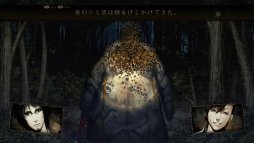 画像ギャラリー No.006のサムネイル画像 / ホラーADV「死印」のXbox One版が,10月25日に発売決定。厳しい夏が涼やかになる,Twitterキャンペーンも本日開始