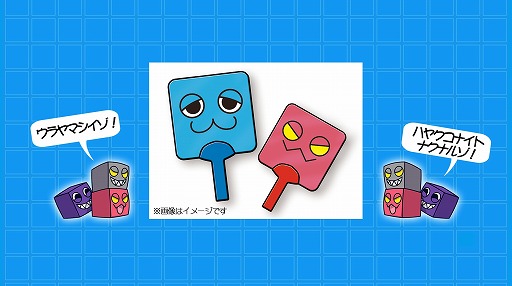 画像ギャラリー No.002のサムネイル画像 / アグニ・フレア，新作ゲームアプリ「シカッQ」を発表。公式サイトも本日オープン