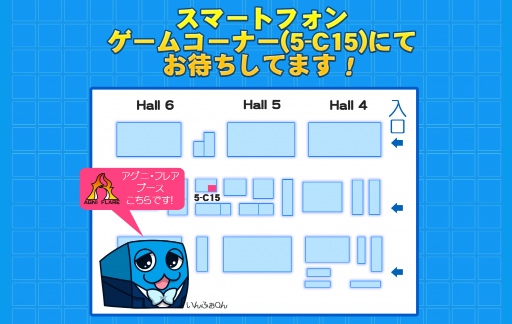 画像ギャラリー No.003のサムネイル画像 / アグニ・フレア，新作ゲームアプリ「シカッQ」を発表。公式サイトも本日オープン