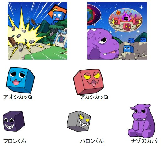 画像ギャラリー No.004のサムネイル画像 / iOS向けパズルアクション「シカッQ」，TGS 2018にプレイアブル出展が決定