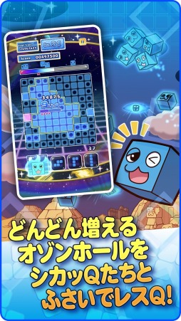 画像ギャラリー No.001のサムネイル画像 / 「シカッQ」，パズル部分を先行して遊べる「シカッQチャレンジ」iOS版が配信開始