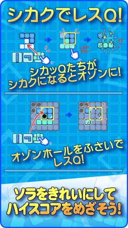 画像ギャラリー No.004のサムネイル画像 / 「シカッQ」，パズル部分を先行して遊べる「シカッQチャレンジ」iOS版が配信開始