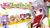 画像ギャラリー No.002のサムネイル画像 / PS4「花咲ワークスプリング!」,体験版の配信がスタート