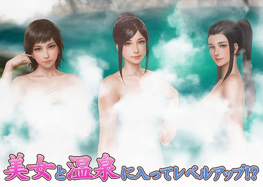 画像ギャラリー No.003のサムネイル画像 / MMORPG「覇道-HADO-」，β版が配信開始。正式リリース版へデータ引継ぎ可能