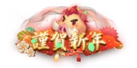 画像ギャラリー No.003のサムネイル画像 / 「覇道-HADO-」，限定称号の「謹賀新年」が手に入る年末年始イベントが開催