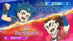 画像ギャラリー No.001のサムネイル画像 / Nintendo Switch用ソフト「ベイブレードバースト バトルゼロ」が2018年10月25日に発売。Joy-Conを使ってベイシュートが再現できる