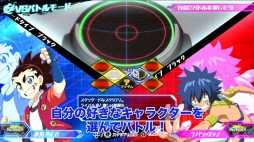 画像ギャラリー No.003のサムネイル画像 / 「ベイブレードバースト バトルゼロ」のゲーム紹介動画の第2弾が公開。開発チームの2人が「VSバトルモード」を実況プレイで紹介