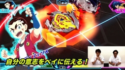 画像ギャラリー No.009のサムネイル画像 / 「ベイブレードバースト バトルゼロ」のゲーム紹介動画の第2弾が公開。開発チームの2人が「VSバトルモード」を実況プレイで紹介