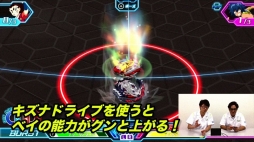 画像ギャラリー No.010のサムネイル画像 / 「ベイブレードバースト バトルゼロ」のゲーム紹介動画の第2弾が公開。開発チームの2人が「VSバトルモード」を実況プレイで紹介