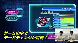 画像ギャラリー No.005のサムネイル画像 / 「ベイブレードバースト バトルゼロ」,ゲーム紹介動画の第3弾が公開に