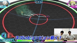 画像ギャラリー No.006のサムネイル画像 / 「ベイブレードバースト バトルゼロ」,ゲーム紹介動画の第3弾が公開に